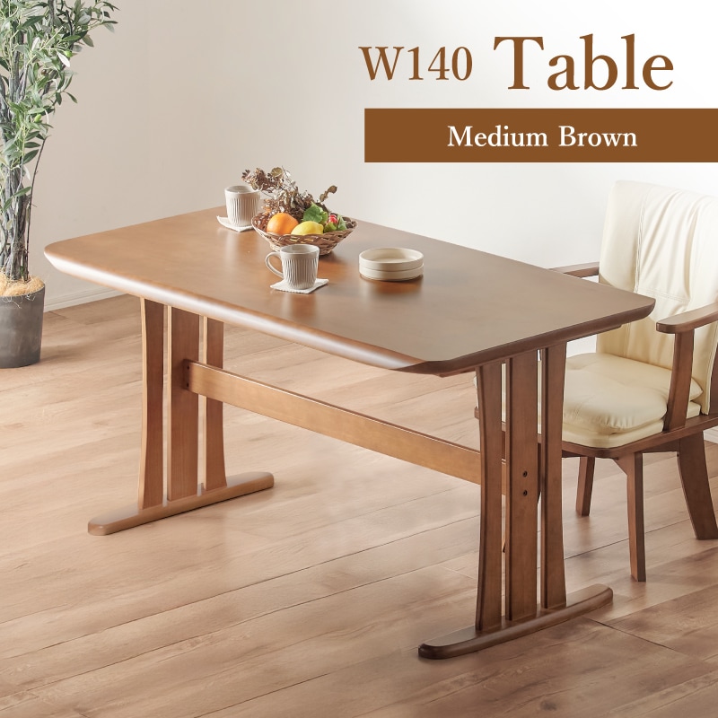 無垢材 グランデ 140cm ダイニングテーブル 4人用