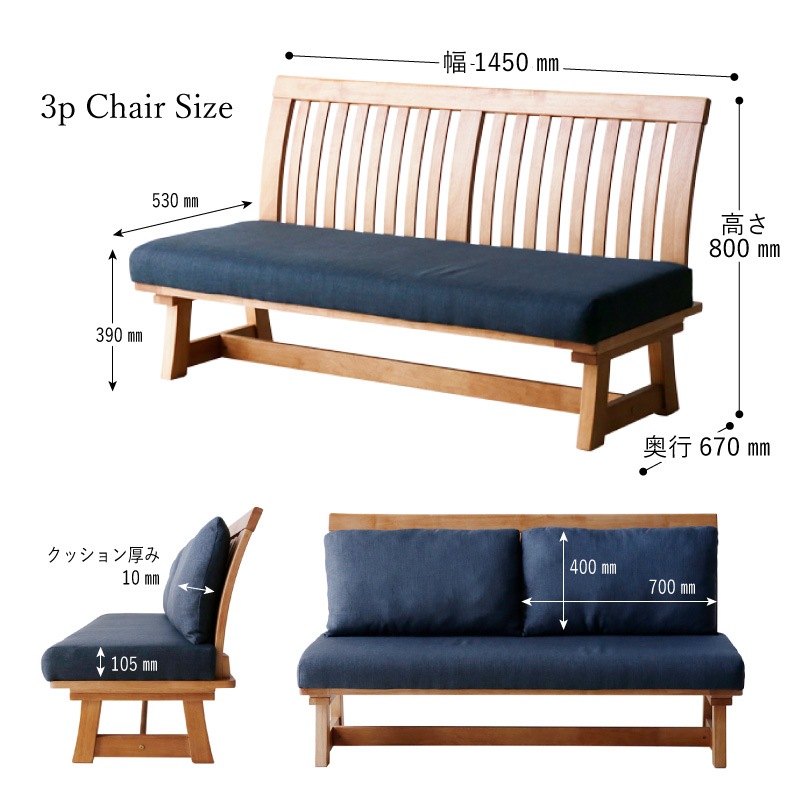 和モダン ダイニングソファ サリー 3Pソファ | すべての商品 | 家具