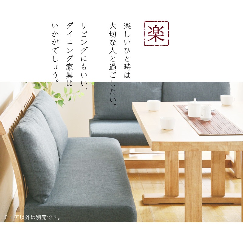 和モダン ダイニングソファ サリー 3Pソファ | すべての商品 | 家具