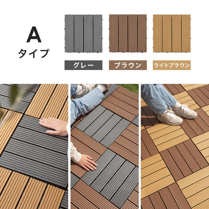 人工木 屋外用 ウッドパネル | ガーデン・エクステリア | 家具