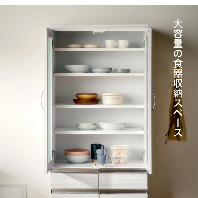 タフィー 70ダイニングボード 食器棚 スリム ハイタイプ キッチン収納