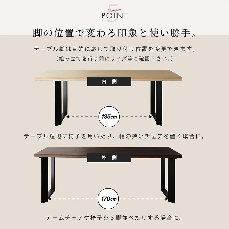 ダイニングテーブル 単品 幅200cm 6人掛け 木製 木目 アルド