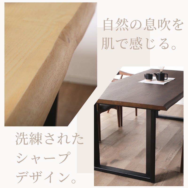 ダイニングテーブル 単品 幅200cm 6人掛け 木製 木目 アルド