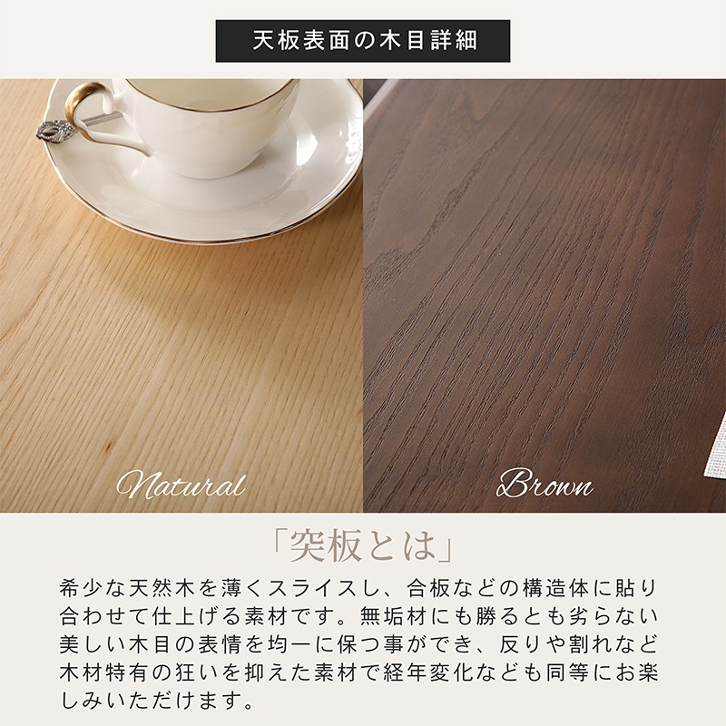ダイニングテーブル 単品 幅200cm 6人掛け 木製 木目 アルド