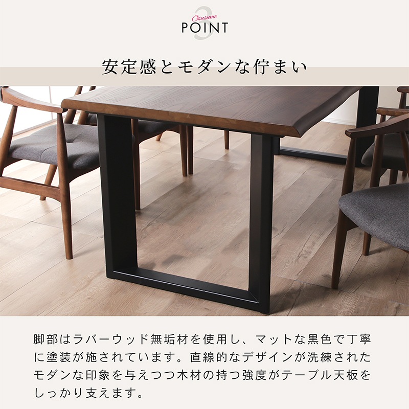 ダイニングテーブル 単品 幅200cm 6人掛け 木製 木目 アルド