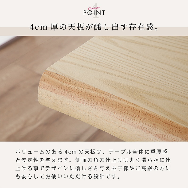 ダイニングテーブル 単品 幅200cm 6人掛け 木製 木目 アルド