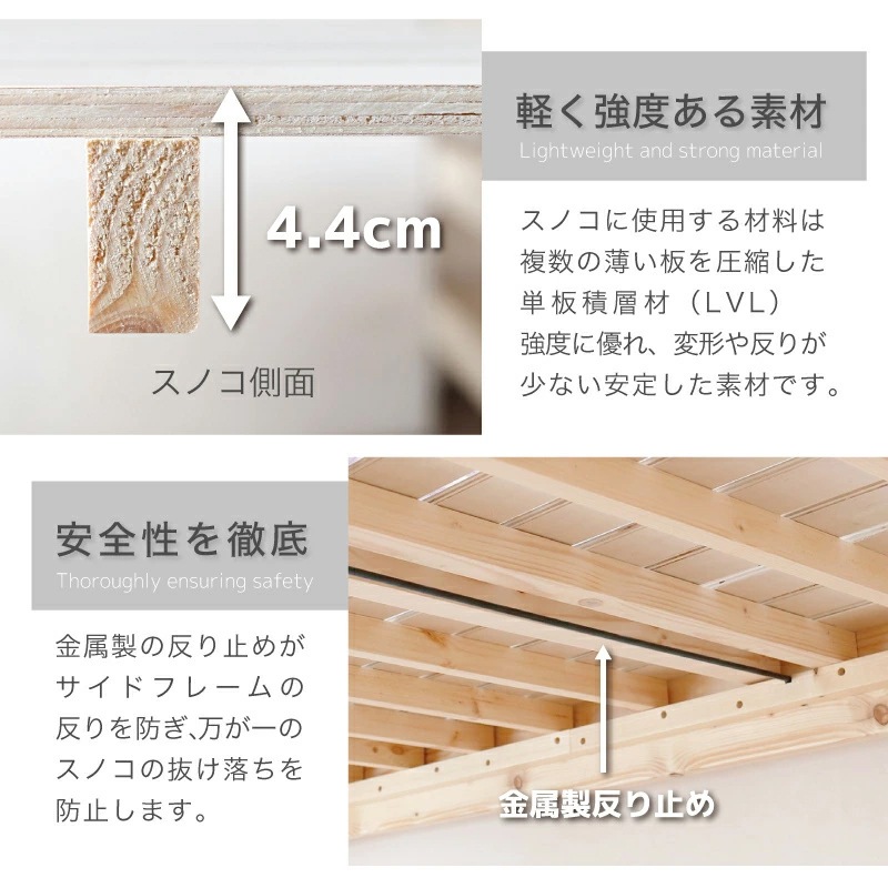 耐荷重500kg 天然木無垢材 階段ロフトベッド ステア