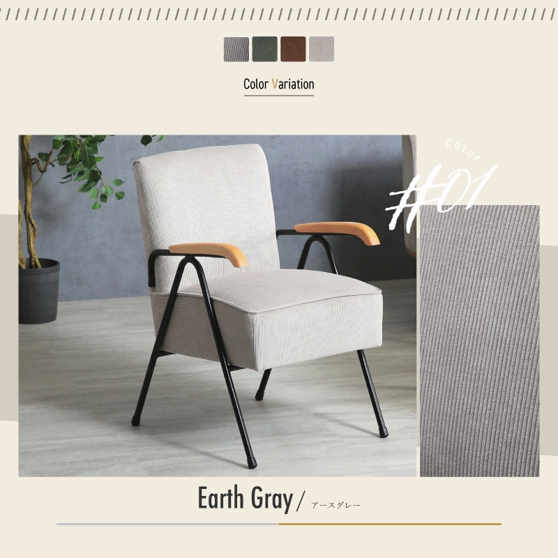 ゼファー 1Pソファ