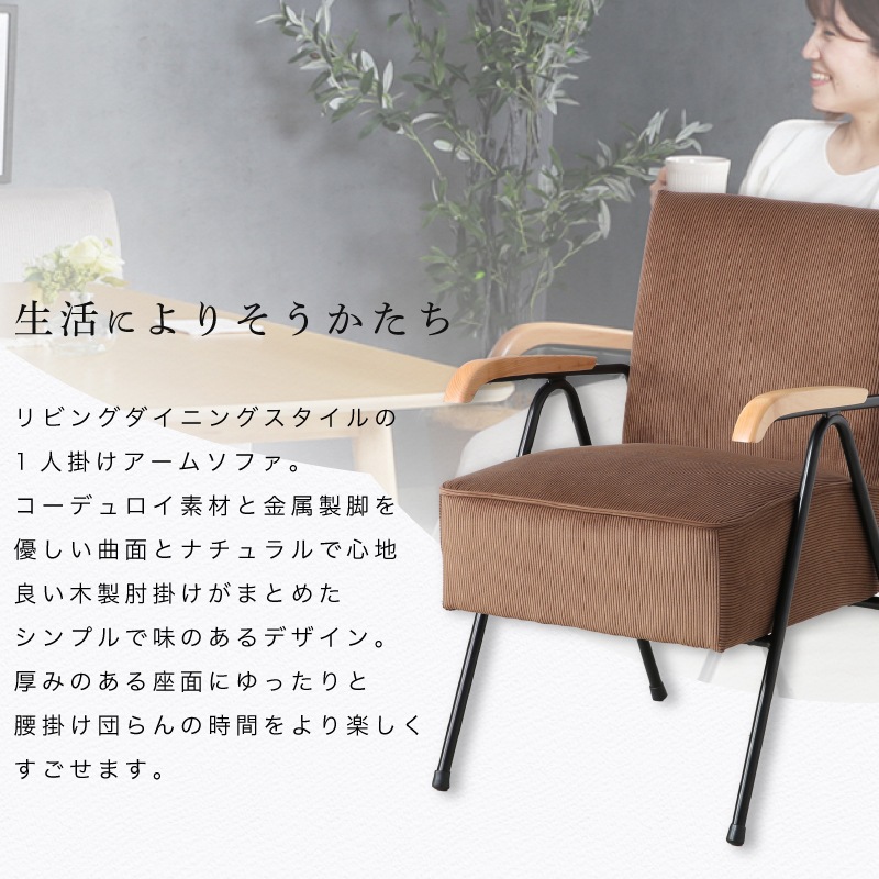 ゼファー 1Pソファ