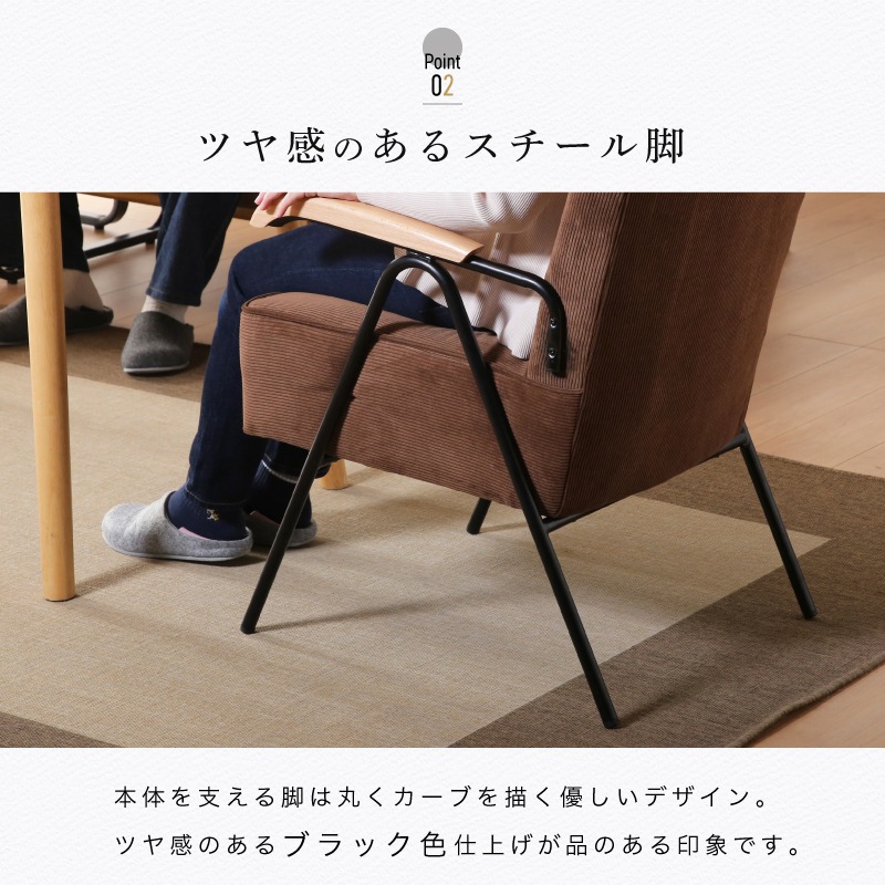 ゼファー 1Pソファ