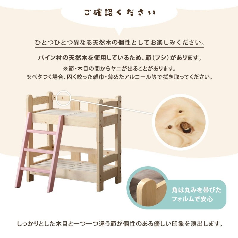 ペットベッド ナチュール2段 ペットベッド キャットベッド 2段 ネコベッド はしご付き