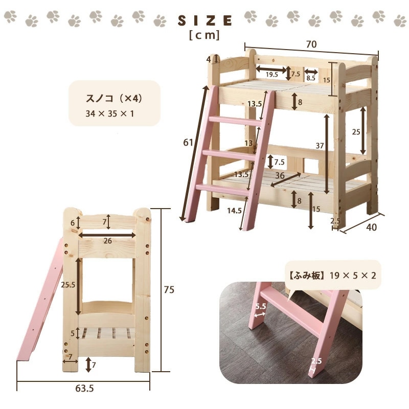 ペットベッド ナチュール2段 ペットベッド キャットベッド 2段 ネコベッド はしご付き