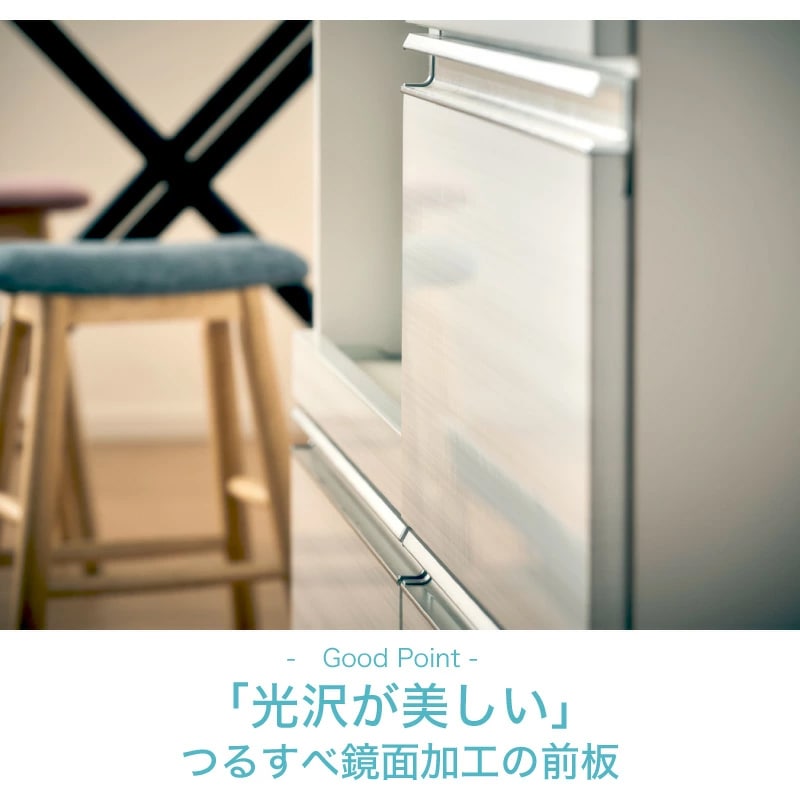 タフィー 100オープンダイニングスリム キッチン収納 キッチンボード