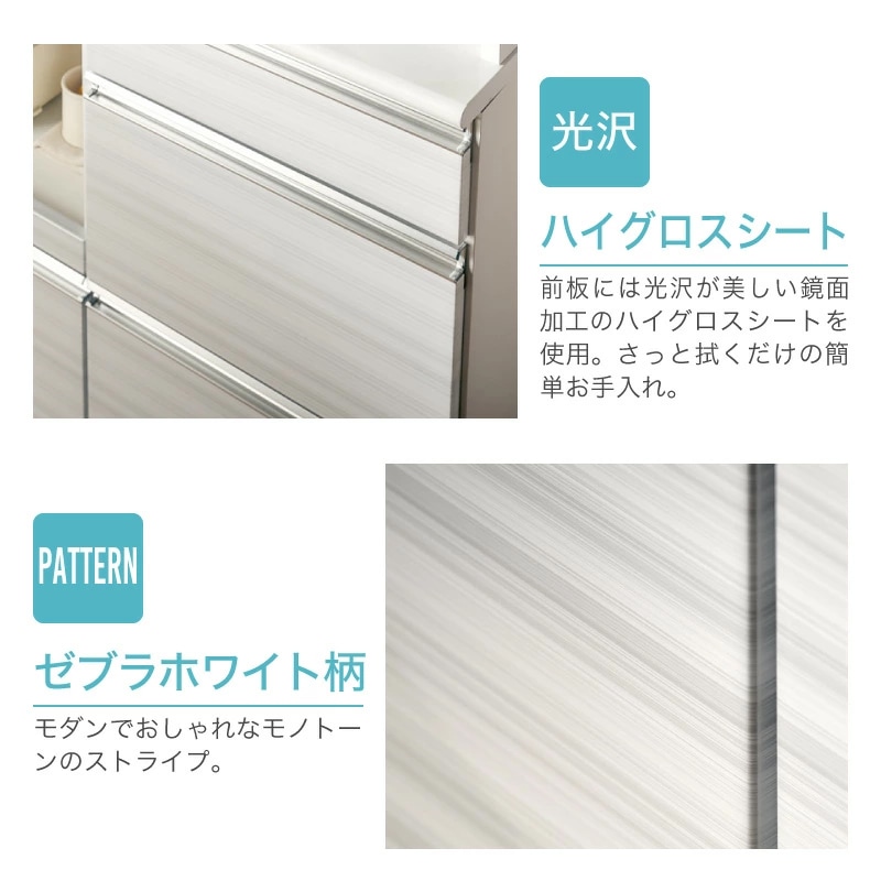 タフィー 100オープンダイニングスリム キッチン収納 キッチンボード