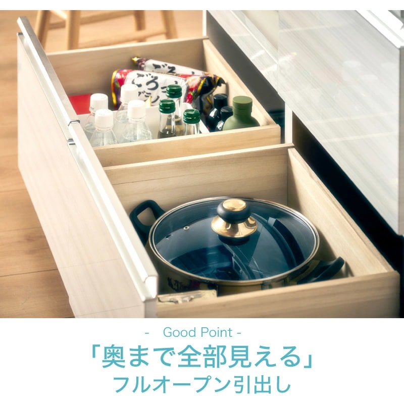タフィー 100オープンダイニングスリム キッチン収納 キッチンボード