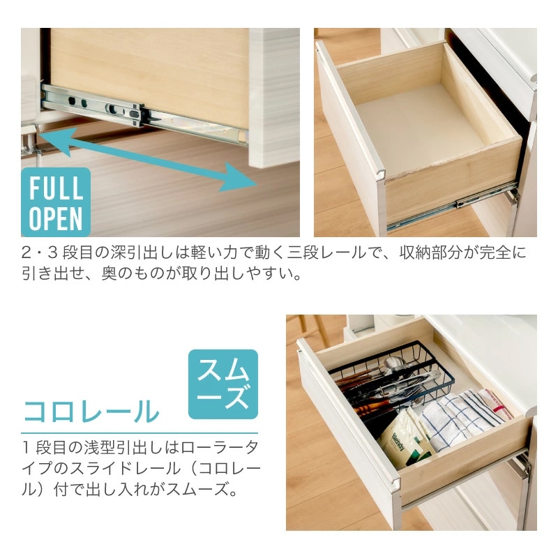 タフィー 100オープンダイニングスリム キッチン収納 キッチンボード