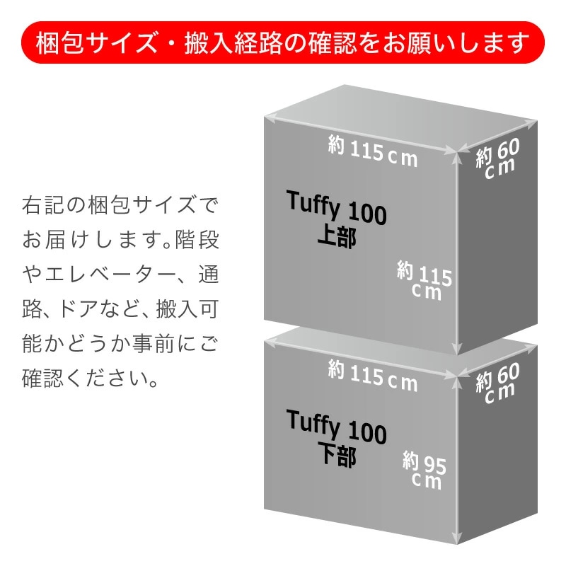 タフィー 100オープンダイニングスリム キッチン収納 キッチンボード