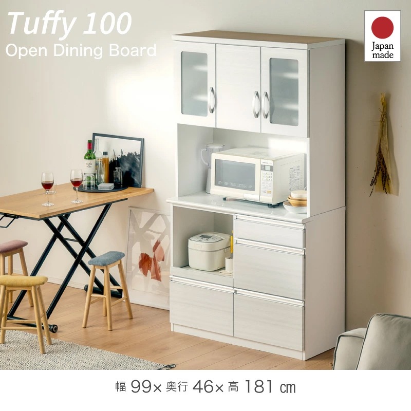 タフィー 100オープンダイニングスリム キッチン収納 キッチンボード