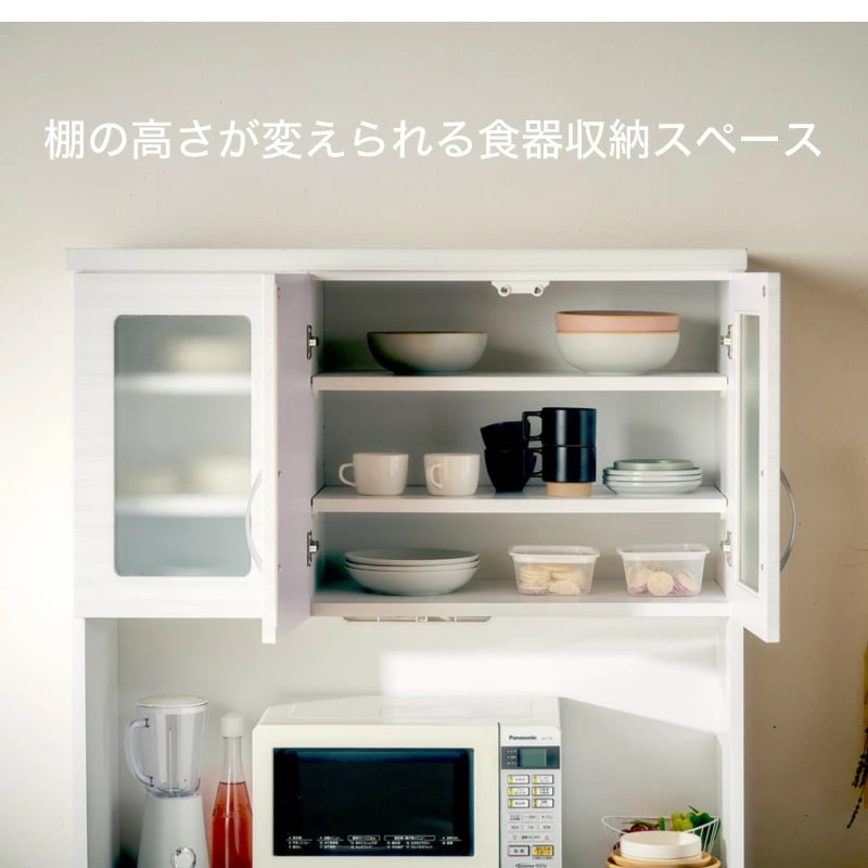 タフィー 100オープンダイニングスリム キッチン収納 キッチンボード
