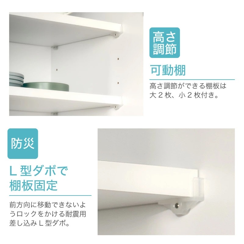 タフィー 100オープンダイニングスリム キッチン収納 キッチンボード
