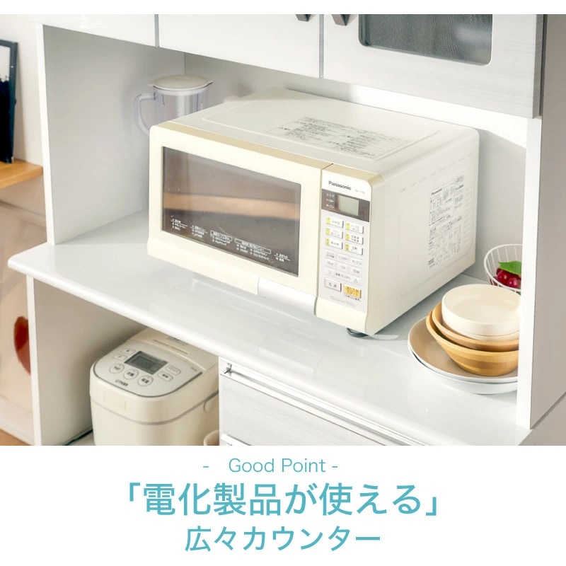 タフィー 100オープンダイニングスリム キッチン収納 キッチンボード