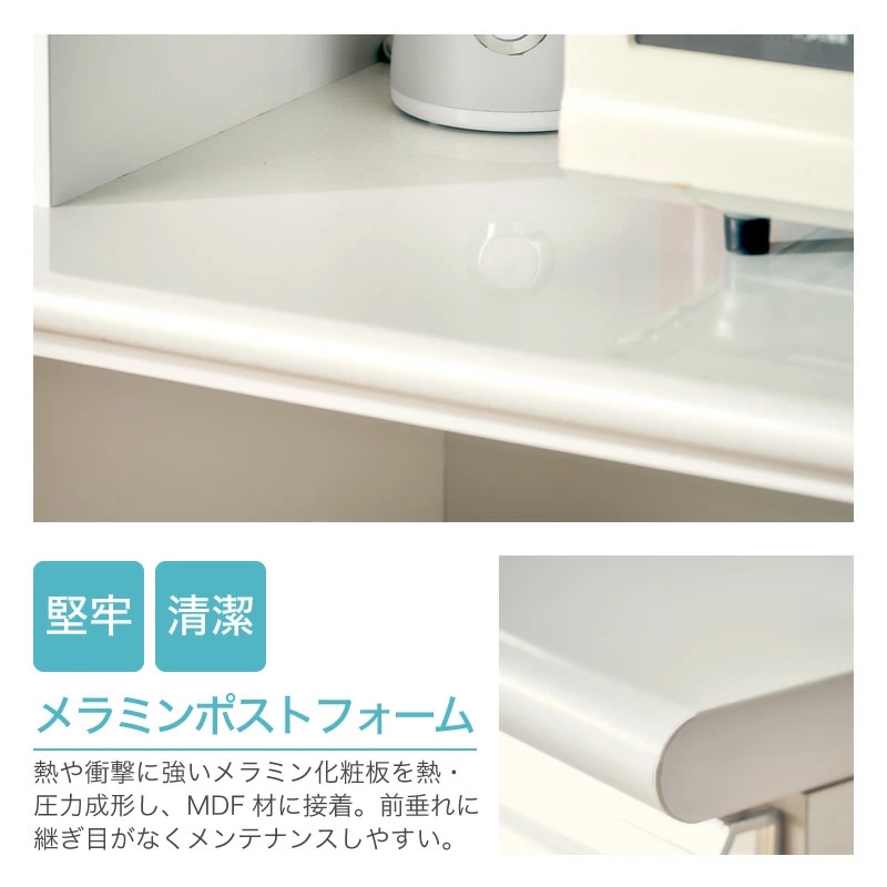 タフィー 100オープンダイニングスリム キッチン収納 キッチンボード