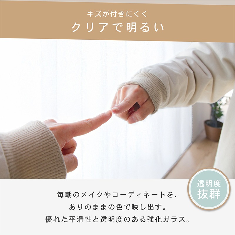 キズに強く割れにくい 強化ガラス アーチ型 壁掛けミラー 姿見 オルカ