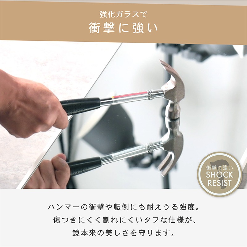 キズに強く割れにくい 強化ガラス アーチ型 壁掛けミラー 姿見 オルカ