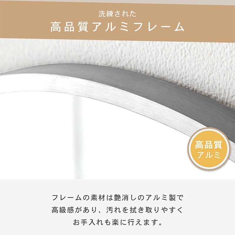キズに強く割れにくい 強化ガラス アーチ型 壁掛けミラー 姿見 オルカ