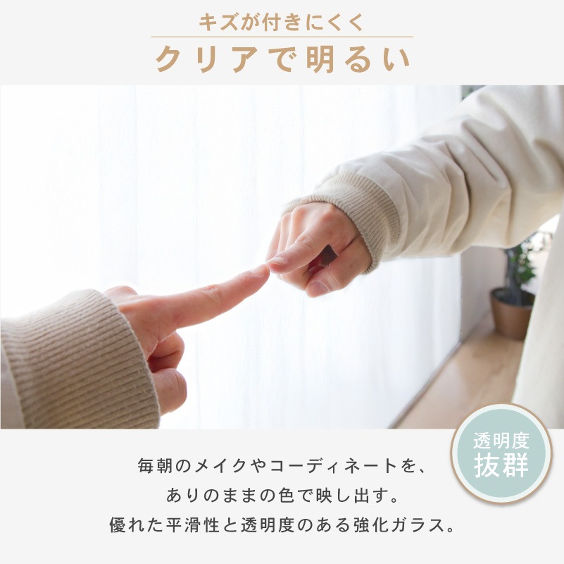 キズに強く割れにくい 強化ガラス アーチ型 壁掛けミラー 姿見 オルカ