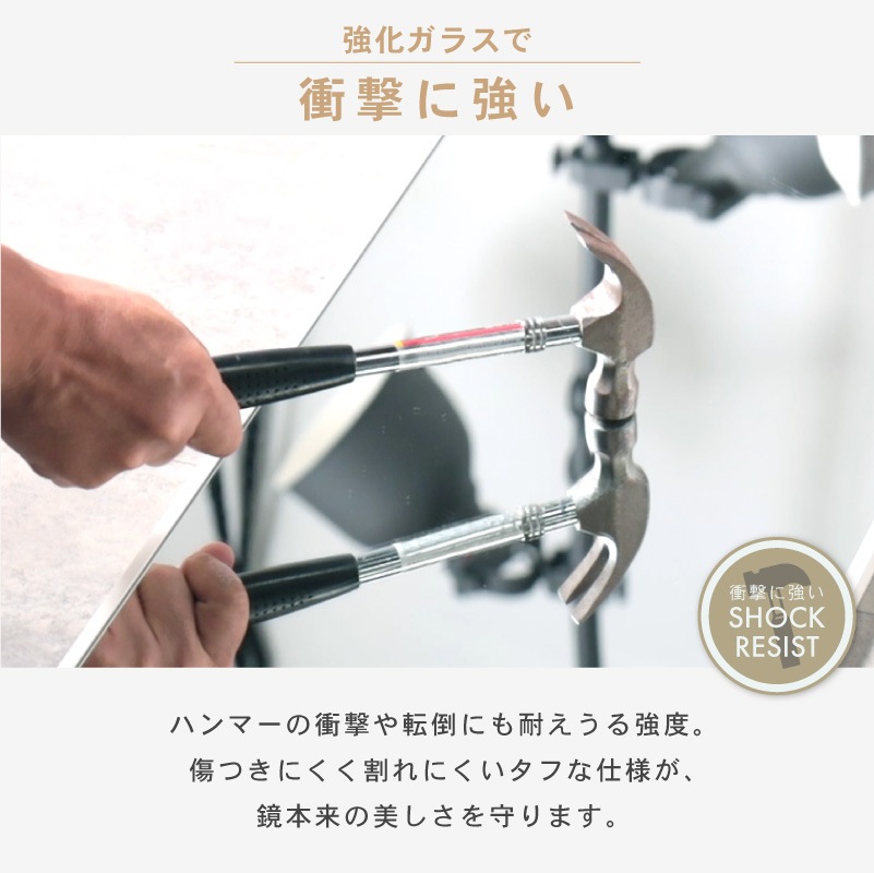 キズに強く割れにくい 強化ガラス アーチ型 壁掛けミラー 姿見 オルカ