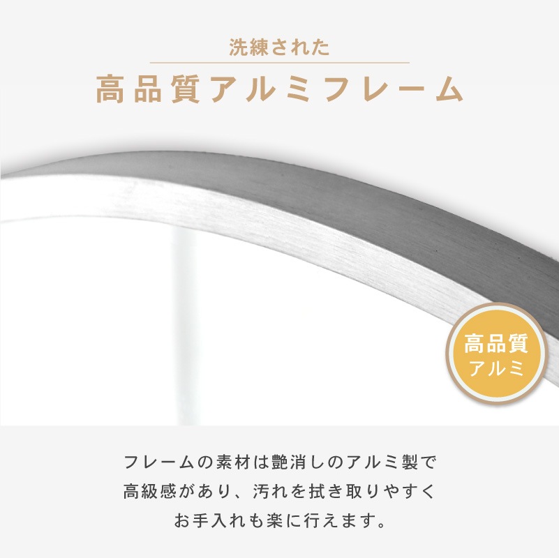 キズに強く割れにくい 強化ガラス アーチ型 壁掛けミラー 姿見 オルカ