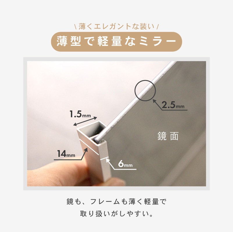 キズに強く割れにくい 強化ガラス アーチ型 壁掛けミラー 姿見 オルカ