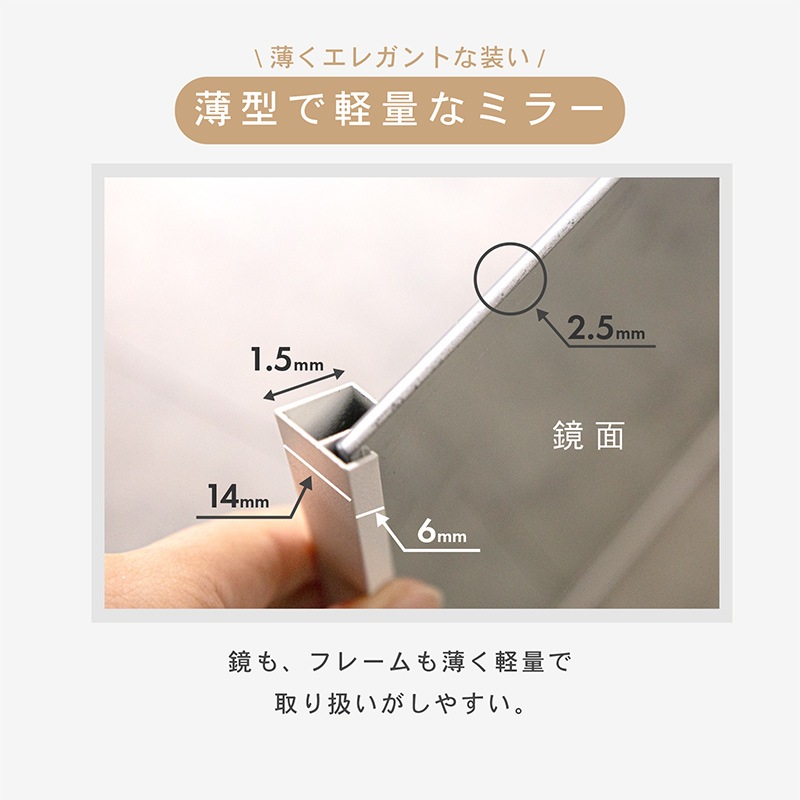 キズに強く割れにくい 強化ガラス アーチ型 壁掛けミラー 姿見 オルカ