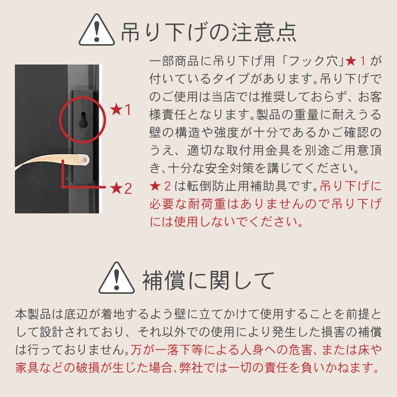 キズに強く割れにくい 強化ガラス アーチ型 壁掛けミラー 姿見 オルカ