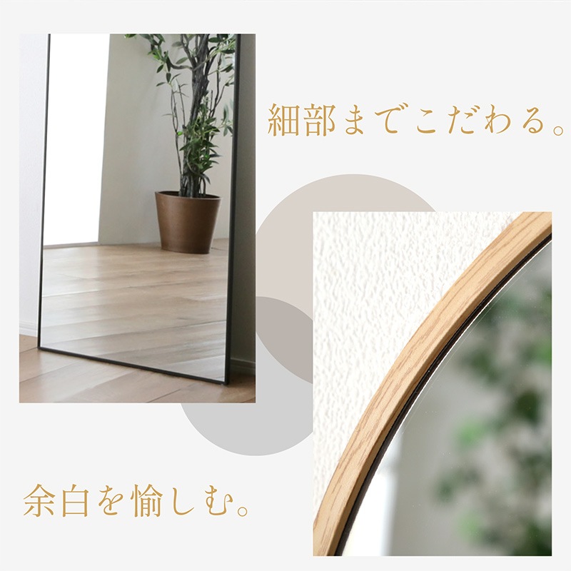 キズに強く割れにくい 強化ガラス アーチ型 壁掛けミラー 姿見 オルカ