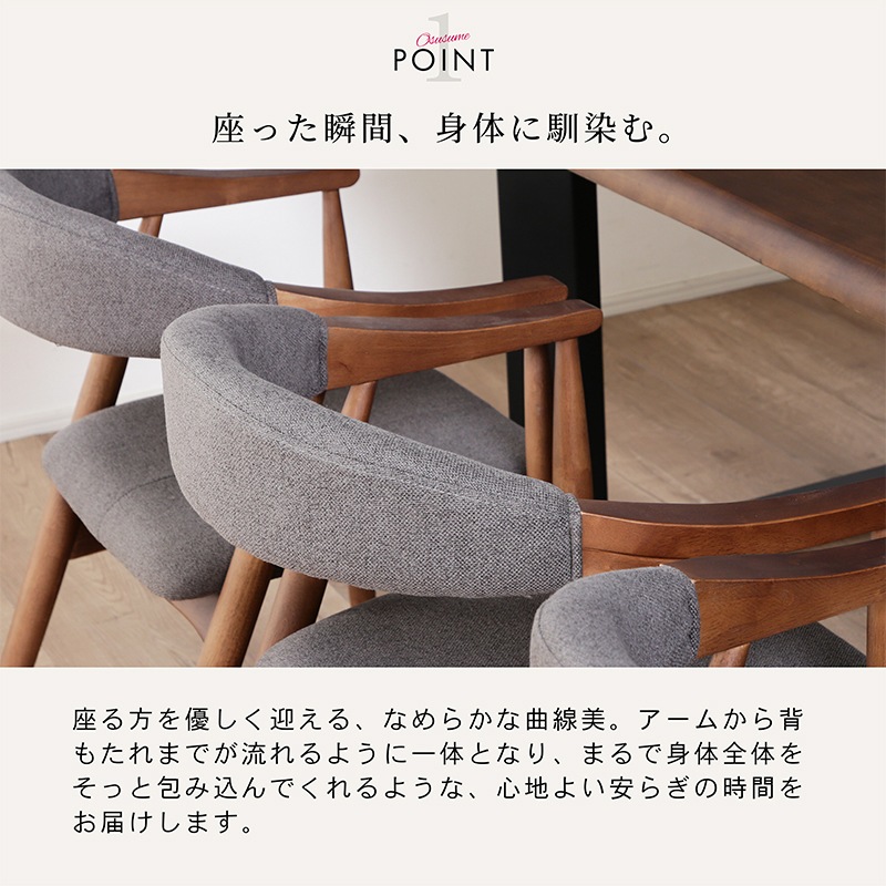 ダイニングチェア 2脚セット 完成品 チェア 椅子 おしゃれ 木製 天然木 肘付き アルド