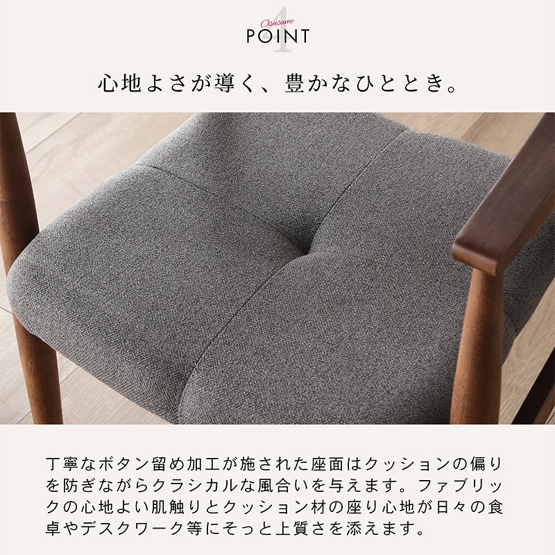 ダイニングチェア 2脚セット 完成品 チェア 椅子 おしゃれ 木製 天然木 肘付き アルド