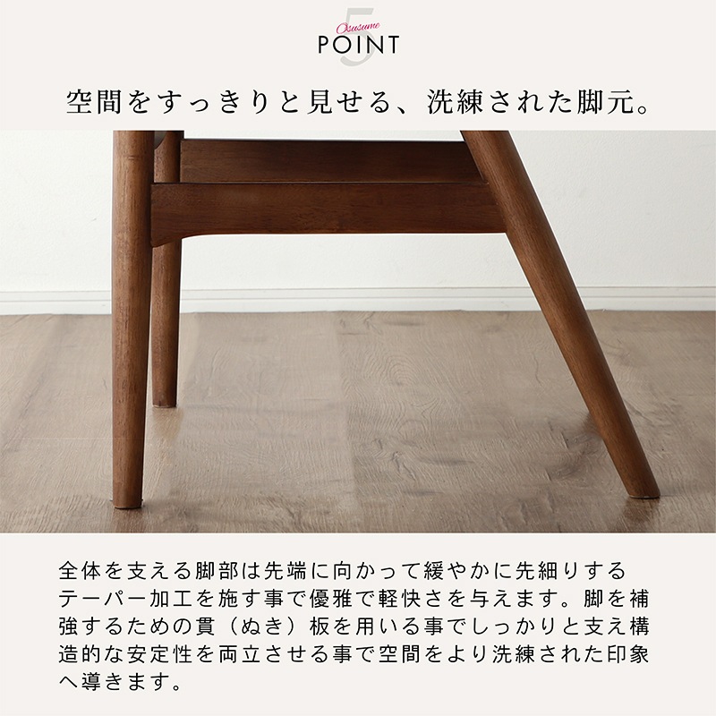 ダイニングチェア 2脚セット 完成品 チェア 椅子 おしゃれ 木製 天然木 肘付き アルド
