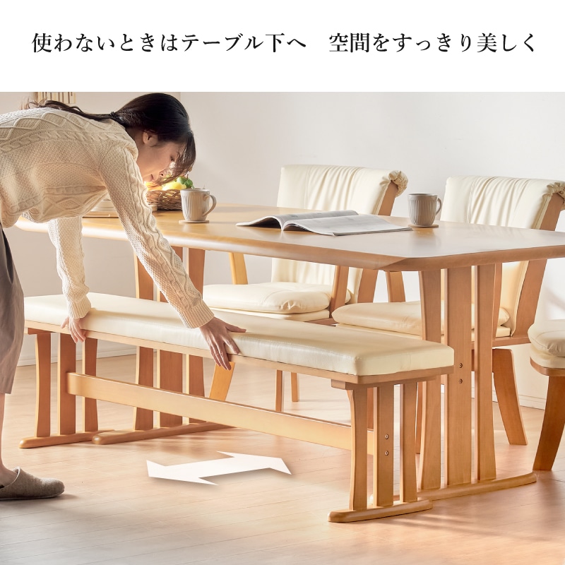 回転チェア グランデ 190cm ダイニングテーブルセットダイニング5点セット