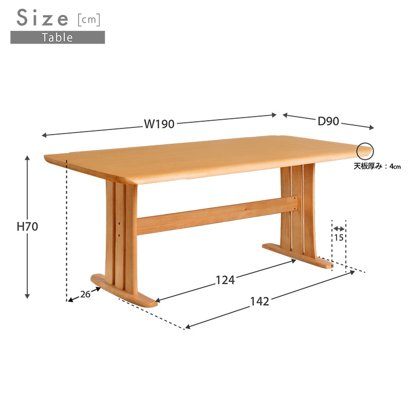 回転チェア グランデ 190cm ダイニングテーブルセットダイニング5点セット