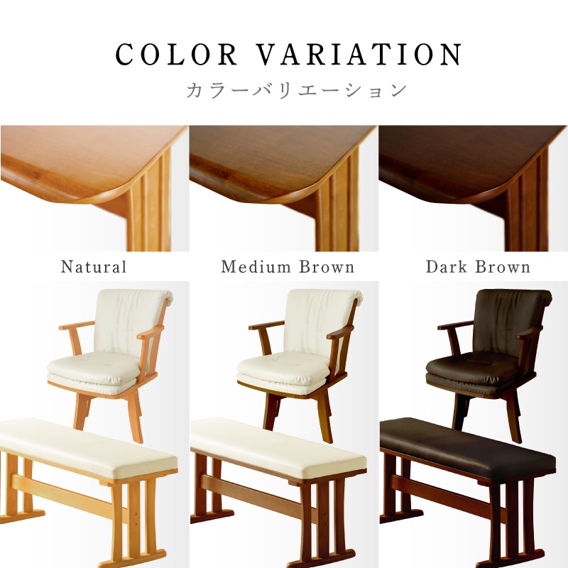 回転チェア グランデ 190cm ダイニングテーブルセットダイニング5点セット