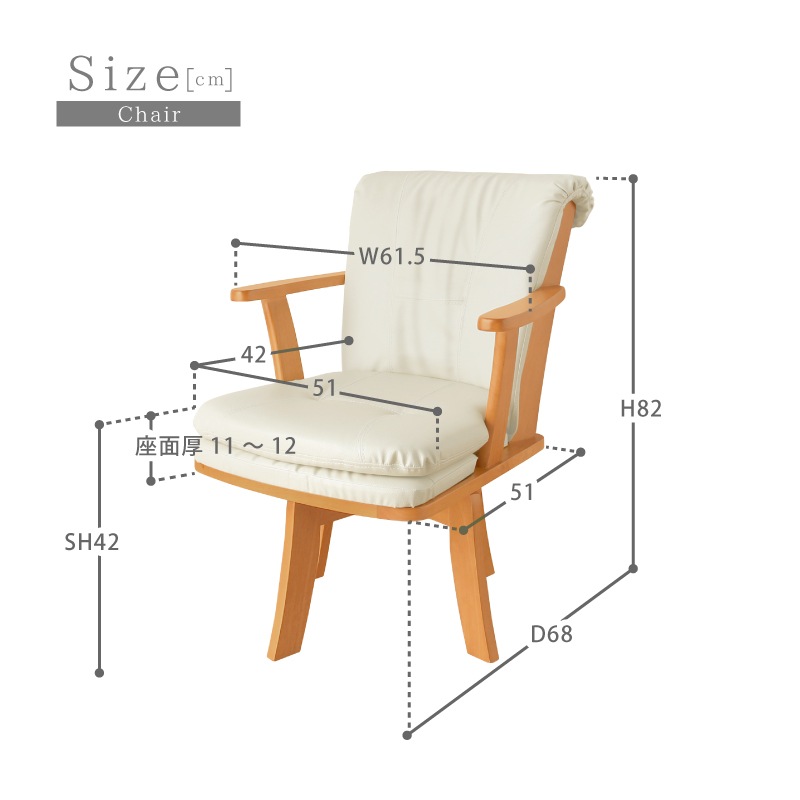 回転チェア グランデ 190cm ダイニングテーブルセットダイニング5点セット