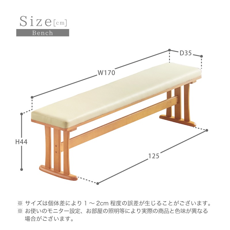 回転チェア グランデ 190cm ダイニングテーブルセットダイニング5点セット