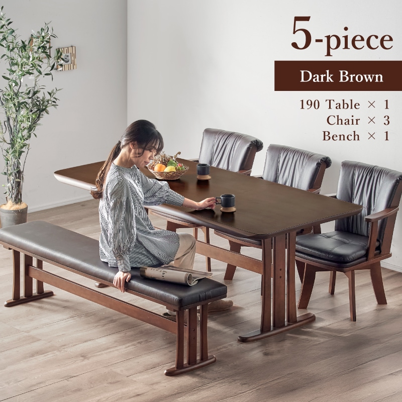 回転チェア グランデ 190cm ダイニングテーブルセットダイニング5点セット