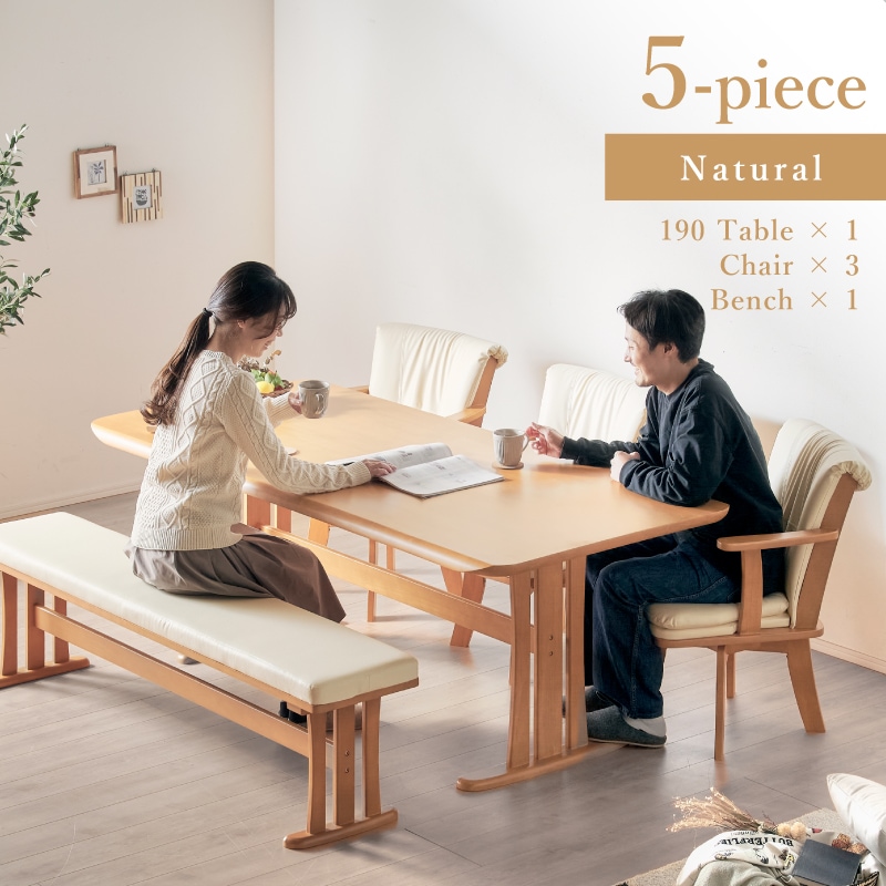 回転チェア グランデ 190cm ダイニングテーブルセットダイニング5点セット