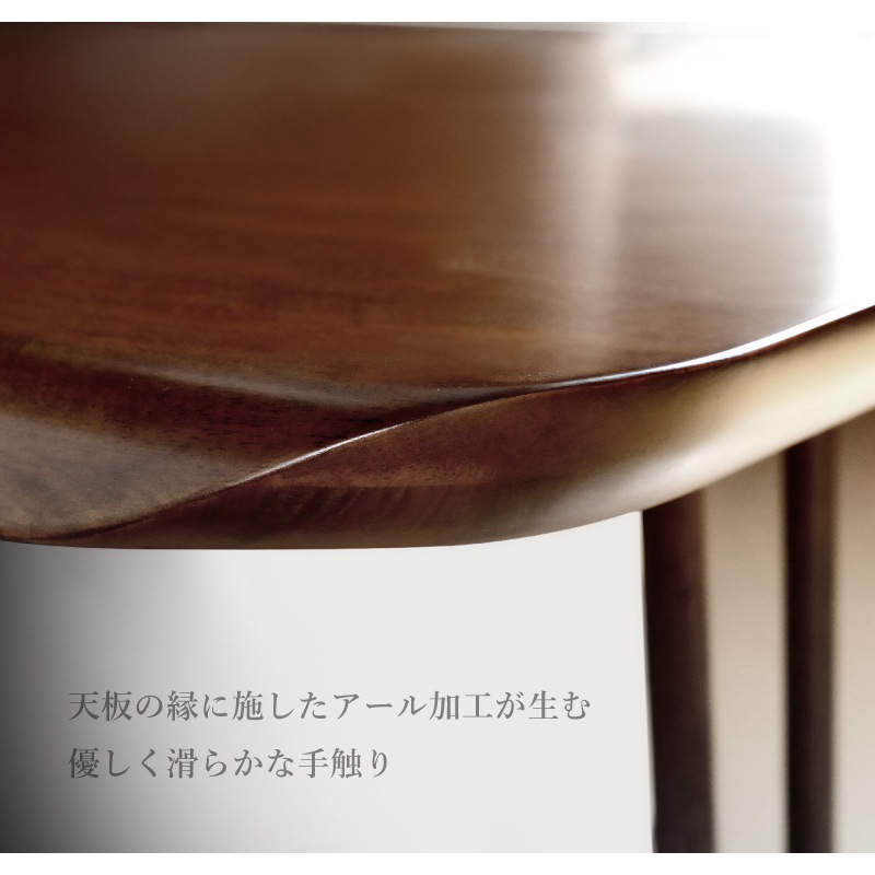 回転チェア グランデ 190cm ダイニングテーブルセットダイニング5点セット