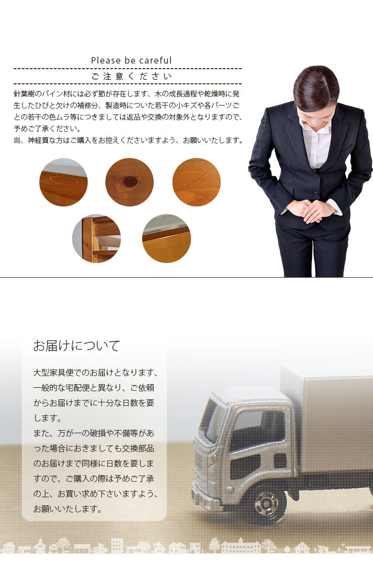 2段ベッド バレンシア ノーマル