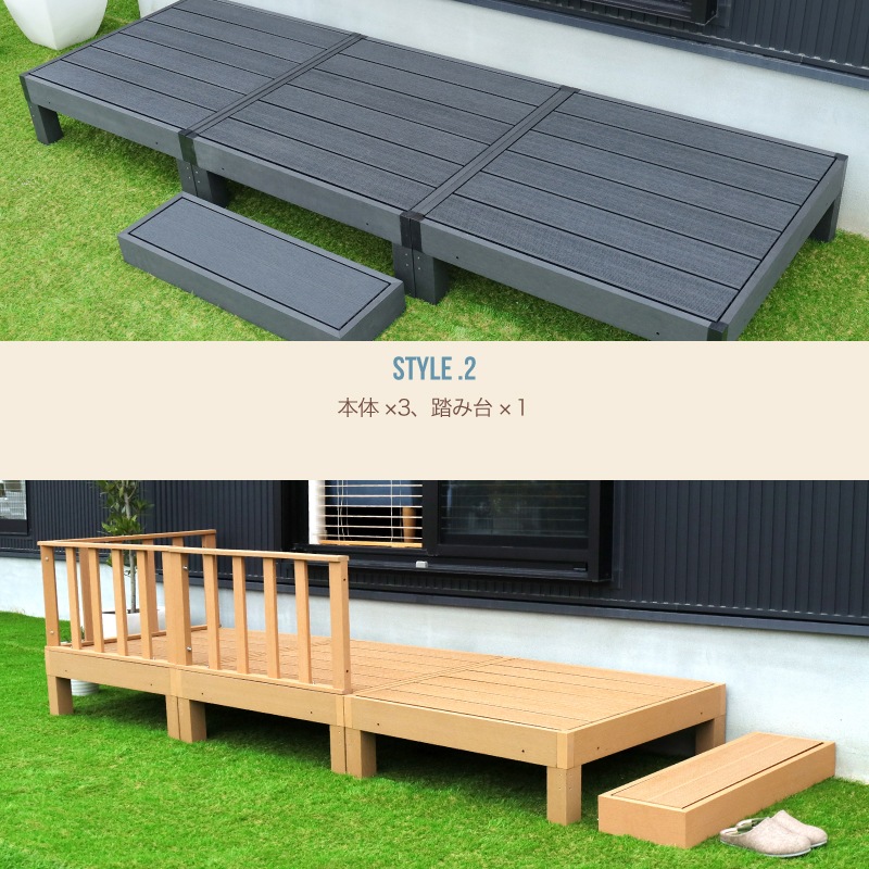 耐候性のある人工木製 ウッドデッキ 本体