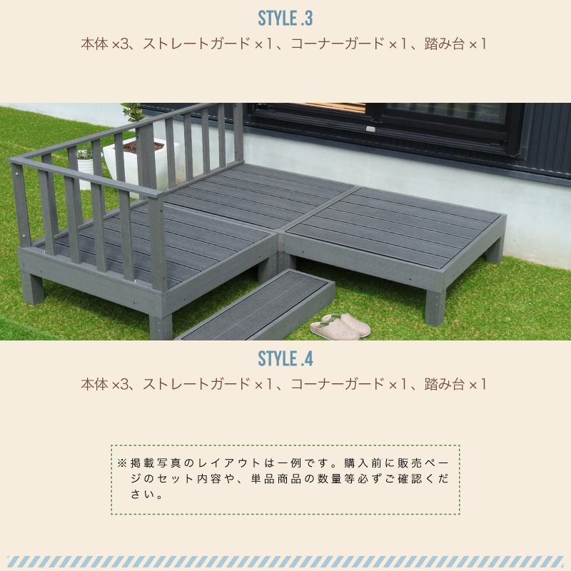 耐候性のある人工木製 ウッドデッキ 本体